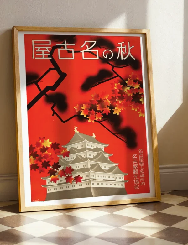 Japanese Nagoya Castle Tourism Poster