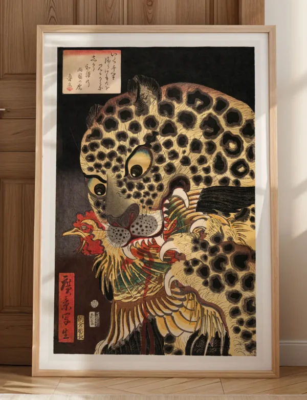 The Leopard of Ryōgoku
